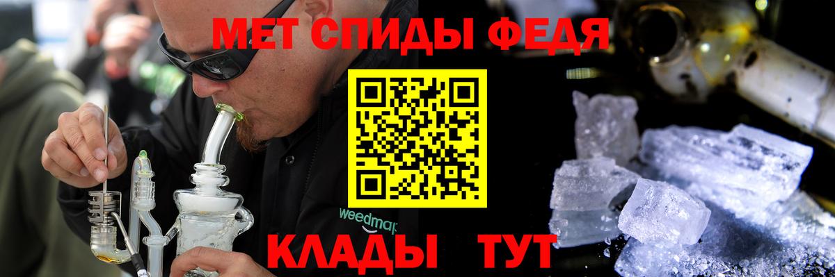Amphetamine Розовый  Амфетамин  Тобольск  Вход с VPN 