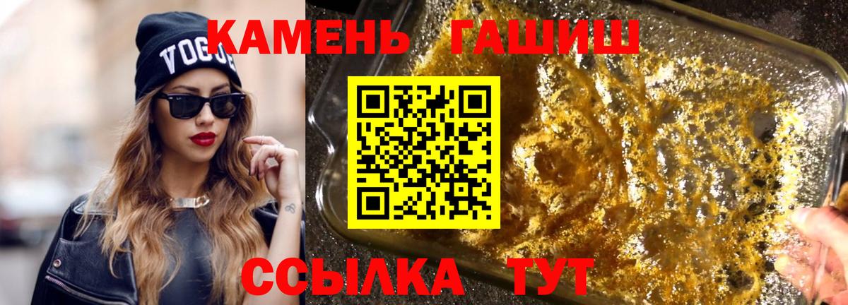 Тобольск  Гашиш гашик  Вход с VPN  ГАШ Изолятор 