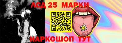 кристаллы Обь
