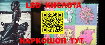 кристаллы Обь