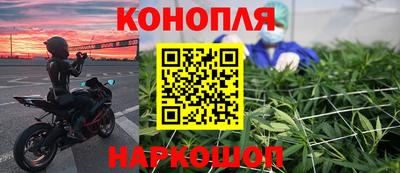 дистиллят марихуана Партизанск