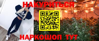кристаллы Обь