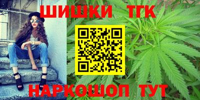 кристаллы Обь