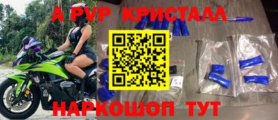 кристаллы Обь