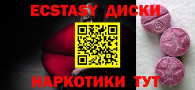 ALPHA PVP Нягань