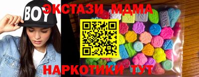 кристаллы Обь