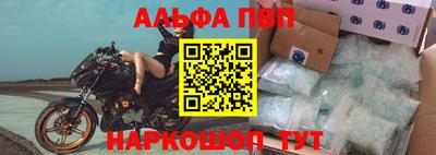 кристаллы Обь