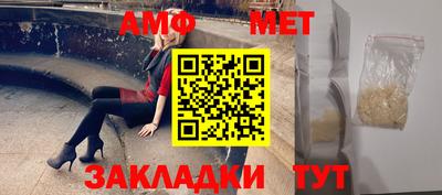 ALPHA PVP Нягань