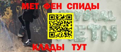 меф Первоуральск