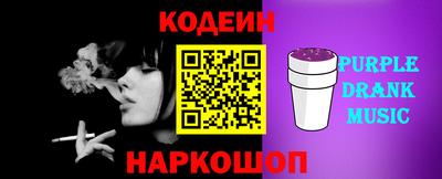 кристаллы Обь