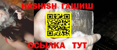 дистиллят марихуана Партизанск