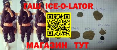 дистиллят марихуана Партизанск