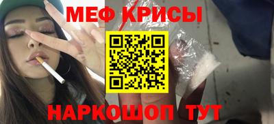 меф Первоуральск