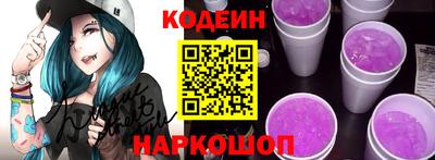 кристаллы Обь