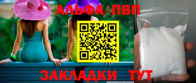 дистиллят марихуана Партизанск