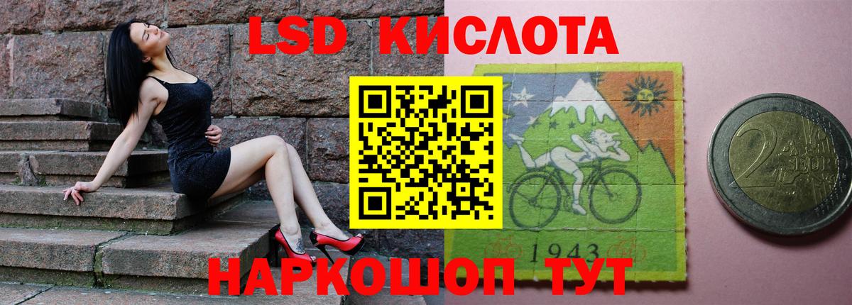 ЛСД экстази  Вход с VPN  Тобольск  ЛСД экстази ecstasy 