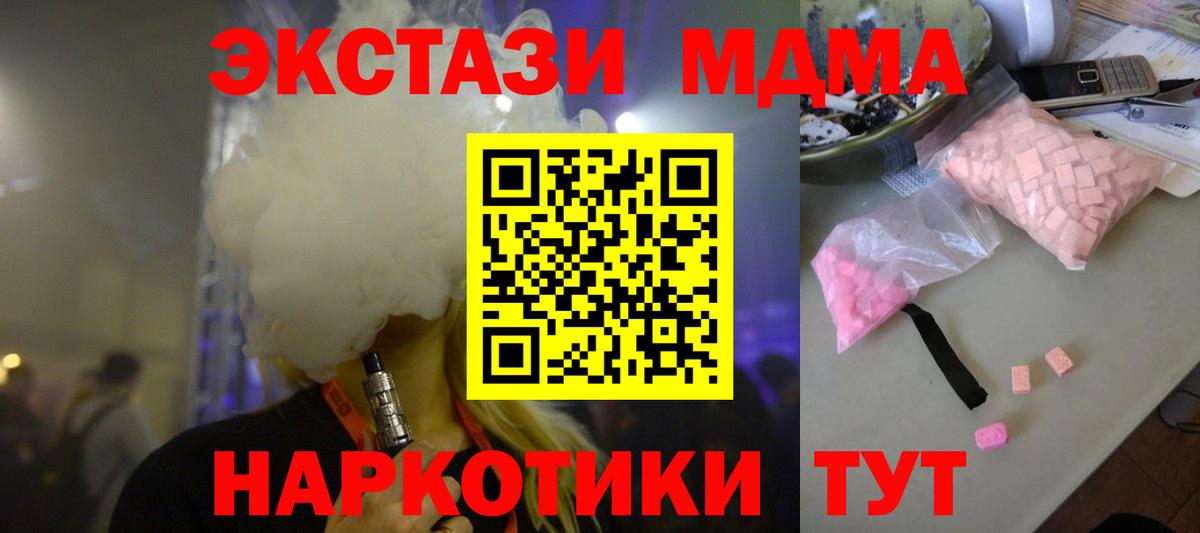 COCAIN Тобольск