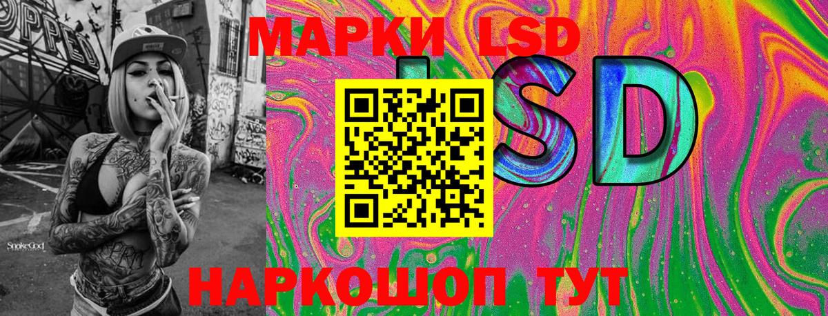Марки NBOMe 1500мкг  Марки NBOMe 1500мкг  Вход с VPN  Тобольск 